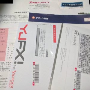 口座開設通知