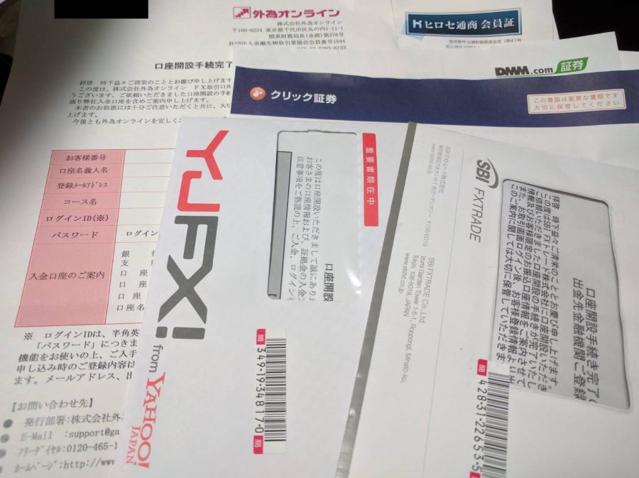 FX口座開設通知