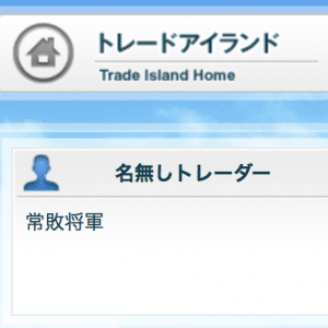 伝説の投資家 Bnf とはどんな人物 経歴や現在の状況 名言集を紹介 Fx初心者が失敗しない始め方 マネフル