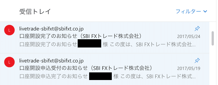 sbi fxトレード審査結果