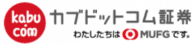 カブドットコム証券