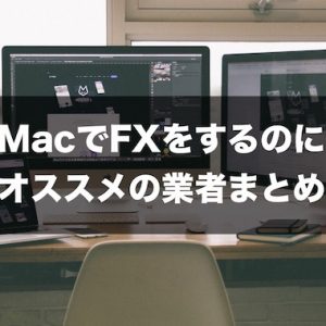 mac fx