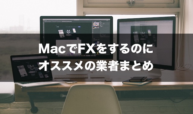 mac fx