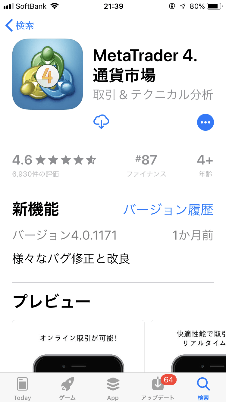 MT4　app store