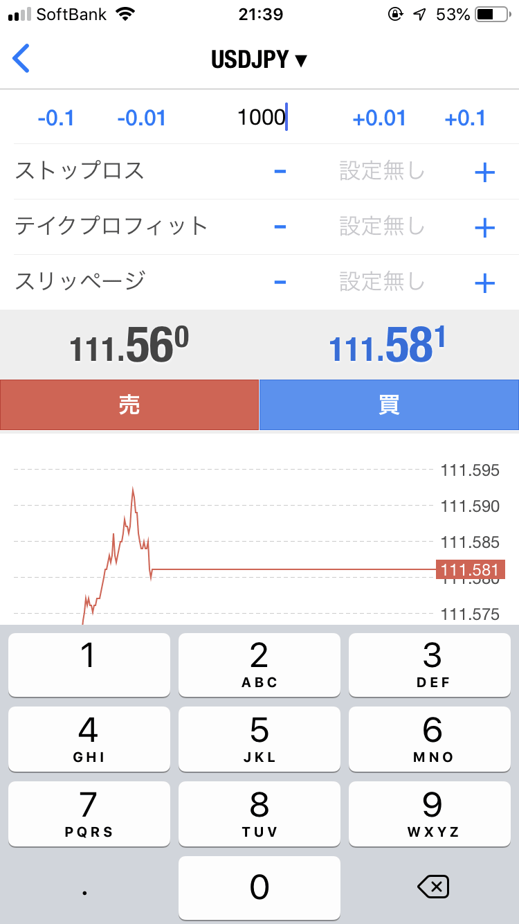 MT4 アプリ 注文