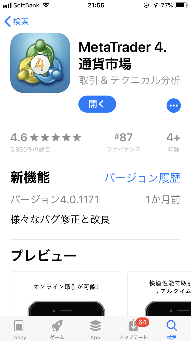 MT4 iPhoneアプリ