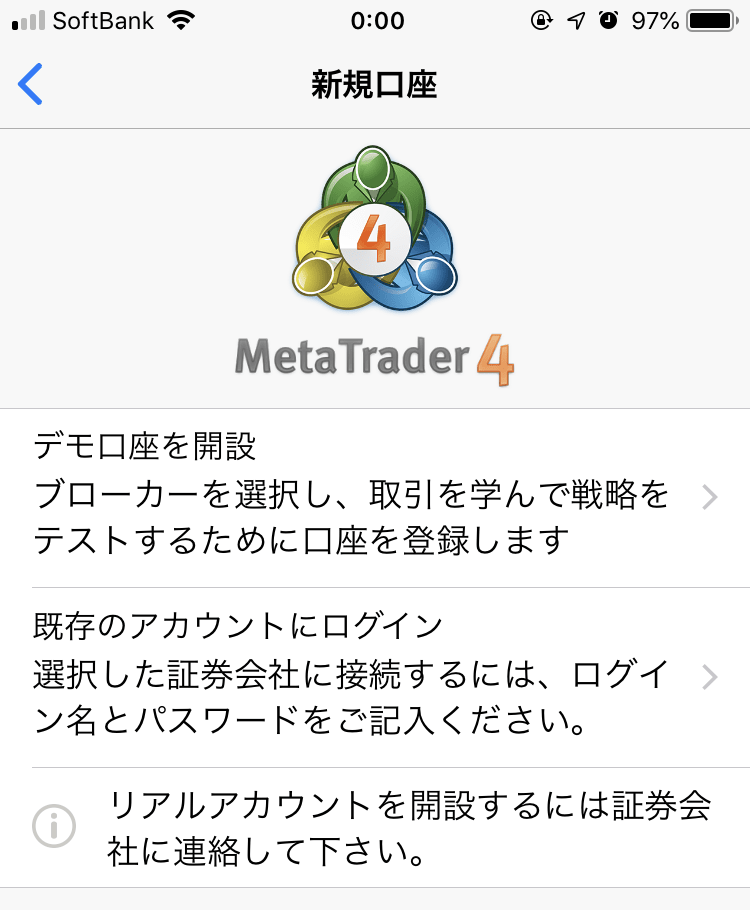 MT4 iPhone 新規口座