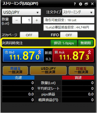 逆指値の損切り注文を自動で行うツール