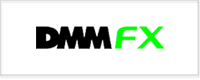 DMM FXを辛口評価！アプリの評判と口コミ